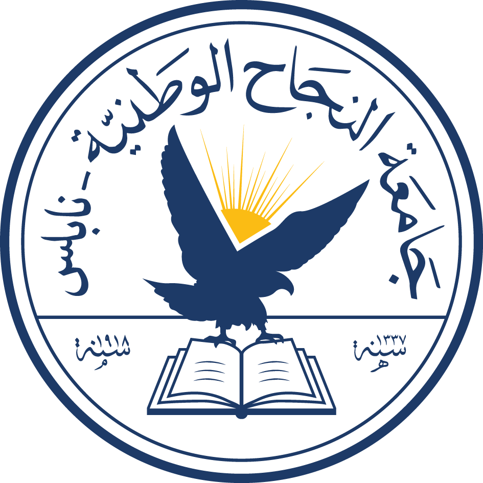 nnu logo arabic